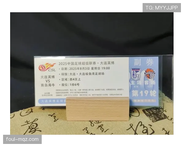 大连英博向中超名额发起冲击目前联赛排名靠前